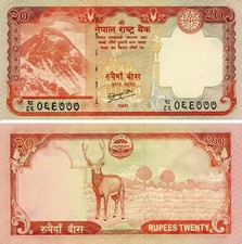 Nepal 20 Rupees 2010 UNC (P62b)