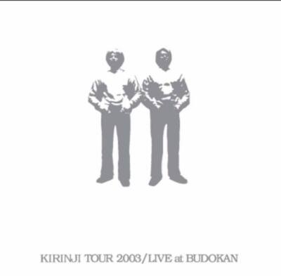 at 2003/LIVE TOUR KIRINJI BUDOKAN【LP】 [2LP Budokan At Live / 2003 Tour Kirinji - (키린지) Kirinji 邦楽