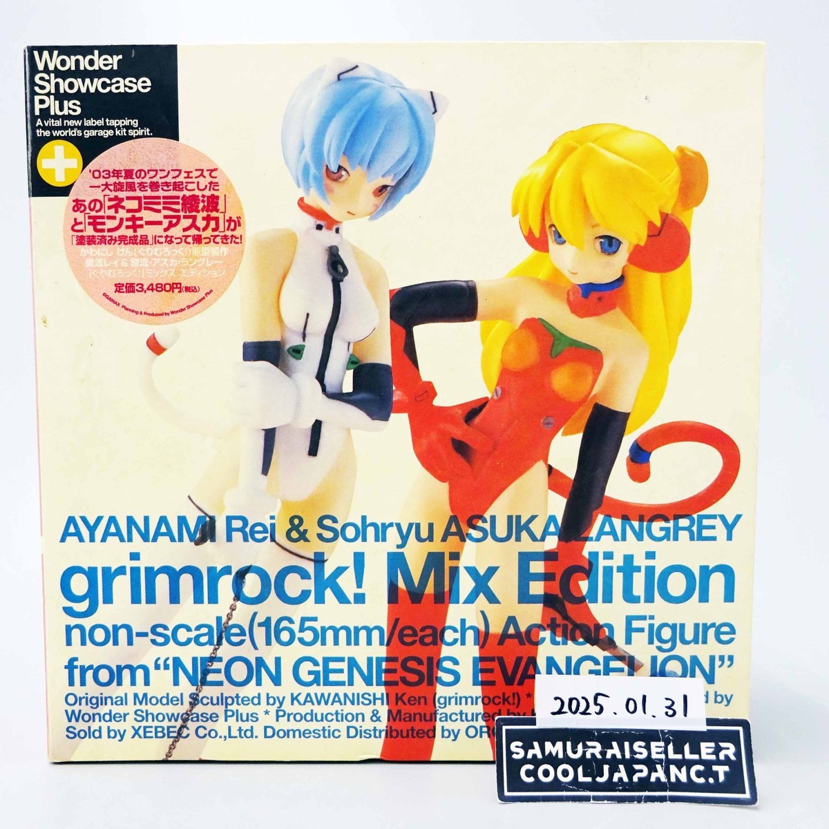 綾波レイ & アスカ grimrock! Mix Edition フィギュア Neon Genesis Evangelion Kaiyodo Grimrock Mix Edition Rei Asuka