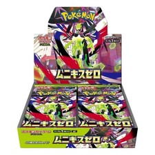 Pokemon Nihil Zero m3 Japanese Booster Box
