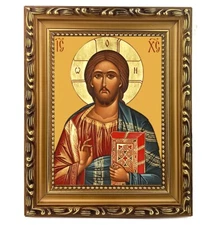Christ The Teacher Orthodox Catholic Image Icon Framed Religious Gift 7 3/4"