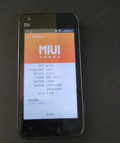 Original Unlocked Xiaomi Mi 1s Phone - Photo 1/4