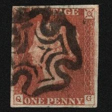 SG8 (BS21) 1d Red Imperf Plate 32 - QG - 4 Margin - Fine