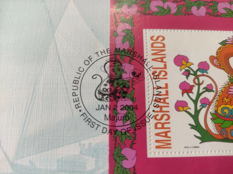 猴年邮票 Marshall Islands 2004 Monkey Chinese Happy New Year Miniature Stamp MS FDC  - Image 4 of 4