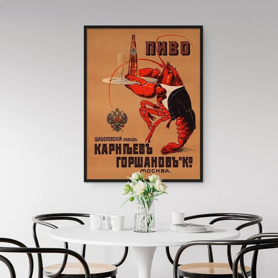 Beer Gorshakov (with lobster), Moscow, Russia,1910 — Russian vintage beer poster - Image 2 of 4