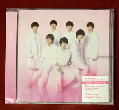 なにわ男子 1st Love CD DVD なにわ男子 CD DVD 1st Love first Love