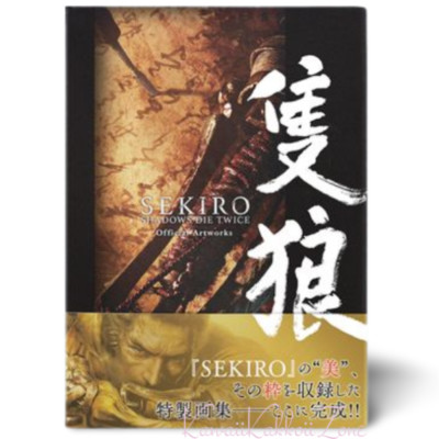 SEKIRO: SHADOWS DIE TWICE Official Artworks Japan FedEx/DHL