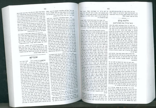 First Hebrew American Periodical – Hatsofe 1872–73 – Rare 2008 Facsimile - Picture 4 of 5