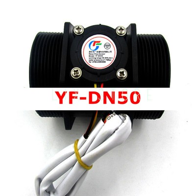 1PC YF-DN50 water flow sensor YF-DN40 turbine flowmeter 1.5 inch 2 inch tube