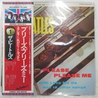 BEATLES PLEASE PLEASE ME APPLE EAS80550 1LP