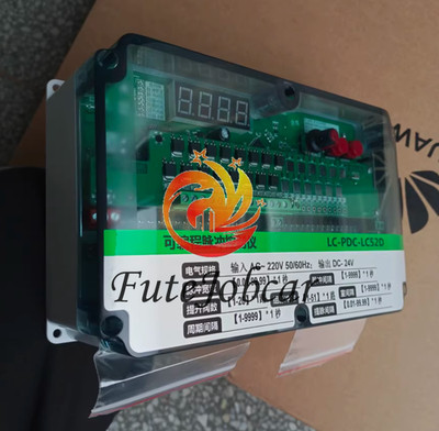 1PC NEW FOR Programmable pulse controller LC-PDC-LC52D offline 52 channel 24V