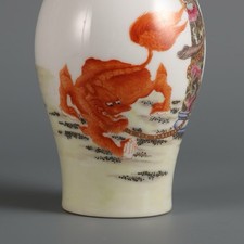 雍正| eBay