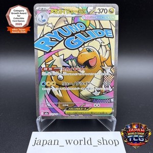 Japan World Shop TCG | eBay Stores