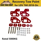 Recovery Tow Point Kit for LDV T60 2018-On Heavy Duty 5000 kgs Red Offroad 4WD