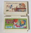 Nintendo Famicom Lot of 2 - Final Fantasy II & Fantasy Zone - EEcx137