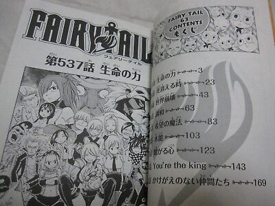 FAIRY TAIL 63