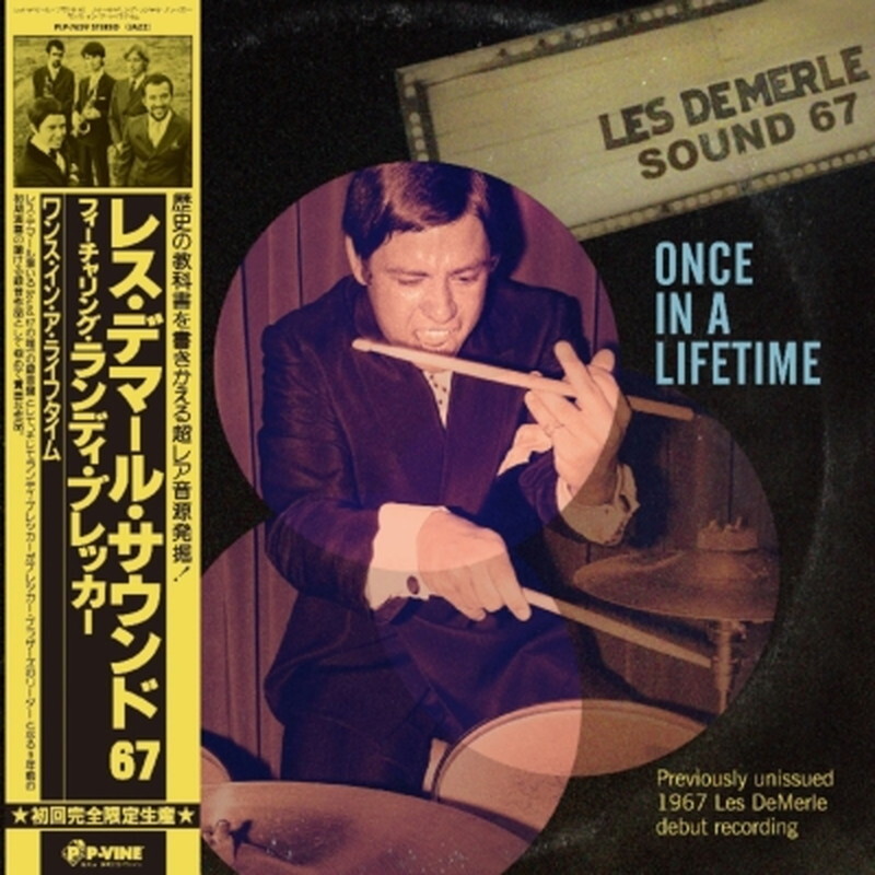 Les DeMerle SOUND 67 с участием Рэнди Брекера/Новая пластинка Once In A Lifetime PLP7659