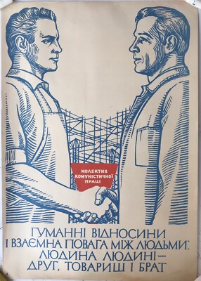 1973 Original Retro Vintage Sowjet Ukraine UdSSR URSS CCCP Genosse Poster Plakat