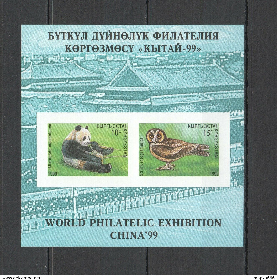 NW0248 IMPERFORATE 1999 KYRGYZSTAN FAUNA BIRDS ANIMALS OWLS PANDAS