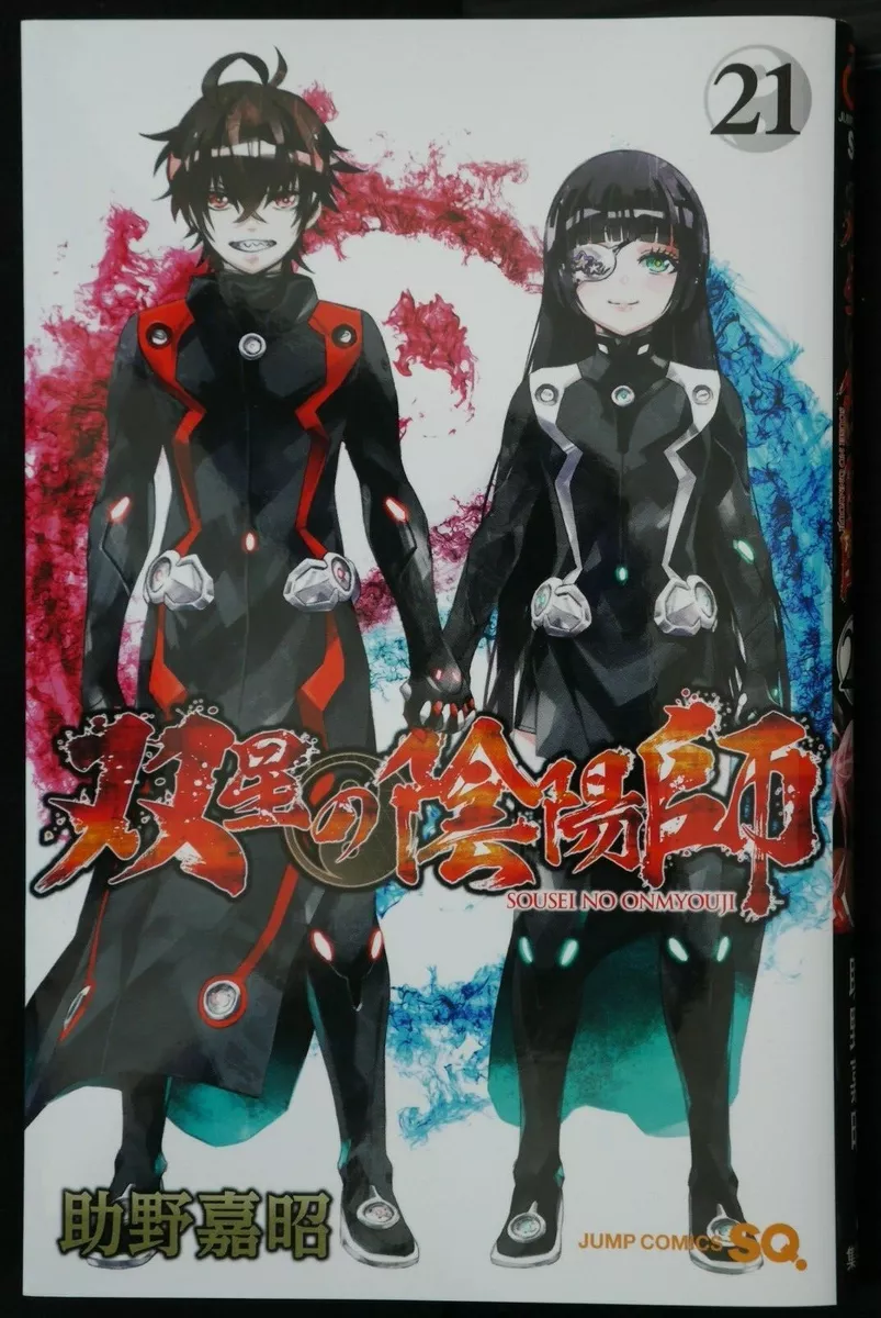 Twin Star Exorcists Manga Volume 22