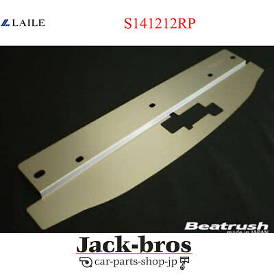 LAILE BEATRUSH Genuine OEM RADIATOR COOLING PANEL FOR CELICA GT-Four S141212RP