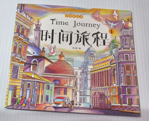 Korean Coloring Books ~ Single Volumes & Sets ~ Forest, Garden, Fairy Tales - Foto 37 di 46