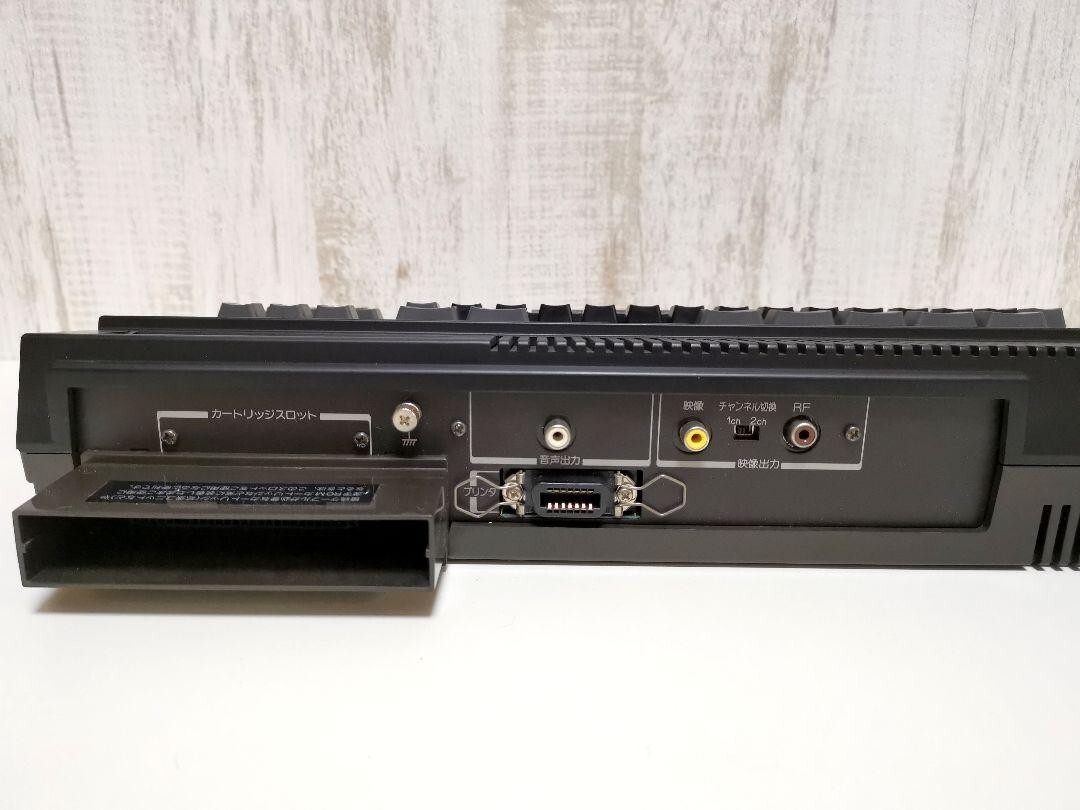Toshiba 64K MSX HX-31 Home Computer, Power confirmed but