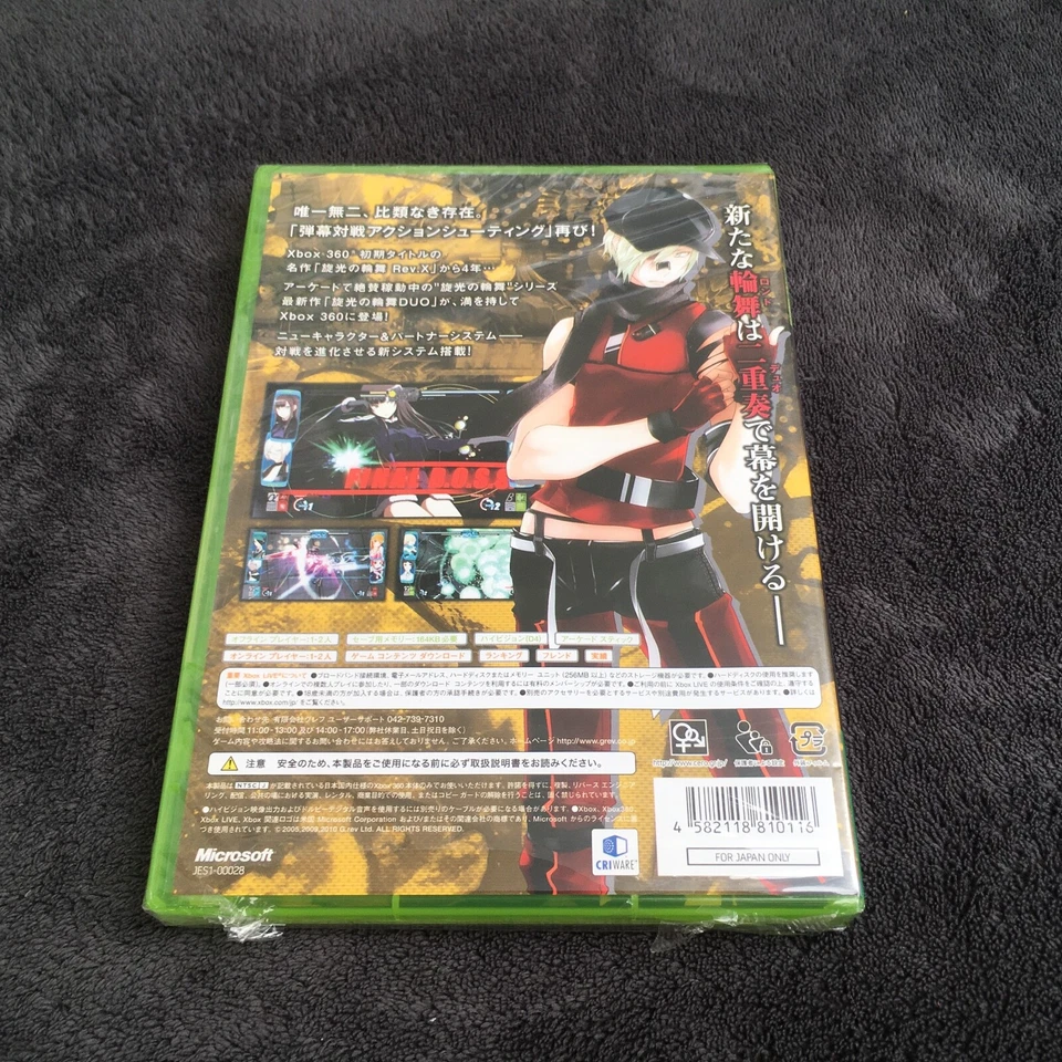 Microsoft Xbox 360, photo 2 sur 2