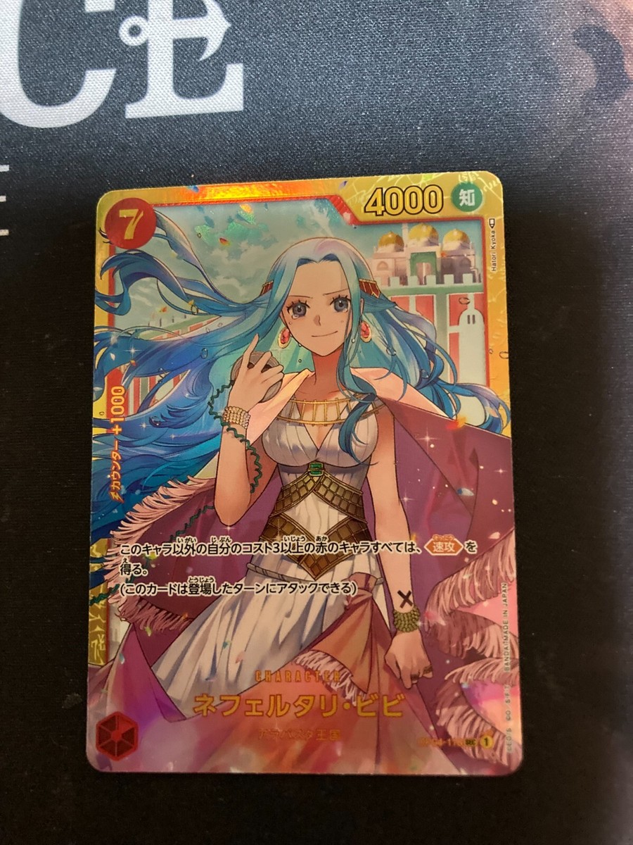 Nefeltari Vivi OP04-118 ONE PIECE Card Game Japanese SEC Kingdoms