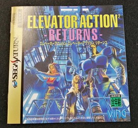 Sega Saturn Software Model Elevator Action Returns Ving FLN30