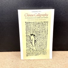 Chinese Calligraphy : An Introduction to Its Aesthetic and Technique, Third...