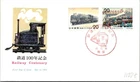 Japan FDC 1972 SC #1127-8 Railway Centenary - NCC Cachet - J24739