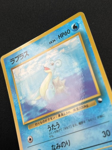 [NM] Lapras Pokemon Card Japanese No.131 Base Set Vintage Glossy 30A42 - Bild 9 von 17