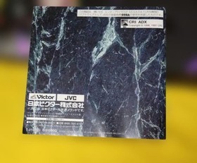 Sega Saturn Falcom Classics 2 Limited Ed with Obi, Tested, minor wear, Japan