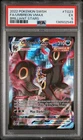 2022 POKEMON SWORD & SHIELD BRILLIANT STARS #TG23 FULL ART/UMBREON VMAX PSA 5
