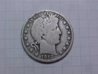 1912-P Barber Half Dollar