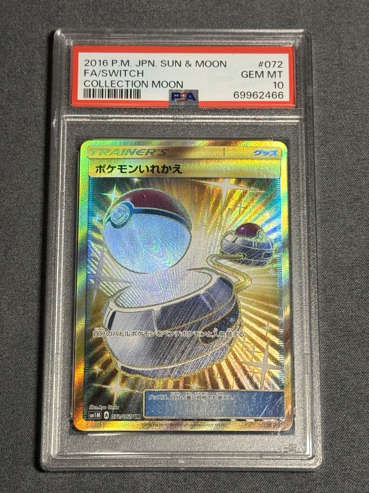 PSA 10 GEM MT Switch Full Art Gold #072/060 SM1M Collection Moon Japanese
