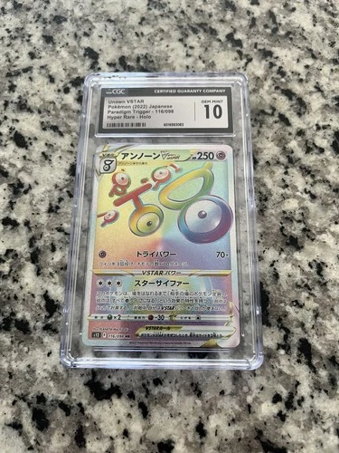 CGC 10 Pokémon TCG Unown VSTAR Paradigm Trigger Hyper Rare Holo JPN 116/098