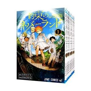 The Promised Neverland vol.1-20 Complete Set Comics Manga Japanese Language JP