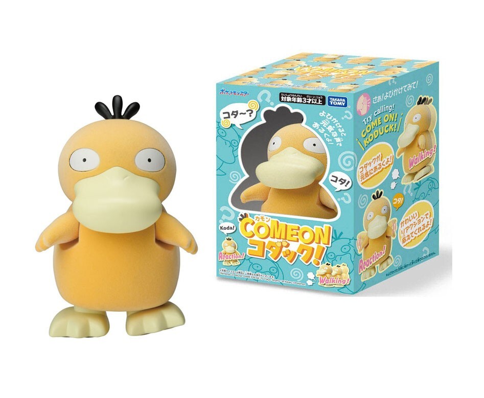 ムンク Pokemon Psyduck EX Psyduck Munch The Scream 286/SM-P Promo Pokemon Card Game