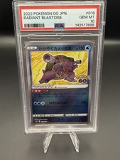 Radiant Blastoise #18 Precios | Pokemon Japanese Go | Tarjetas de