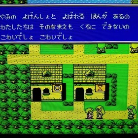 Monster Maker 7 Sacred Treasures Famicom Japan Cartridge Tested NTSC-J