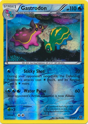no rarity pokemon cards Pokemon - Battle Heart Tin Set - Magearna-EX - Pikachu-EX main image 0