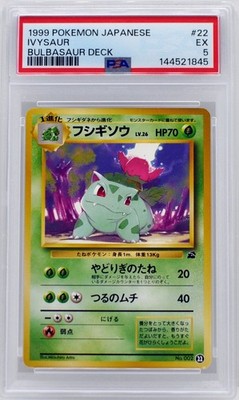Ivysaur 22 Intro Pack (Bulbasaur) Regular (Japanese) for sale