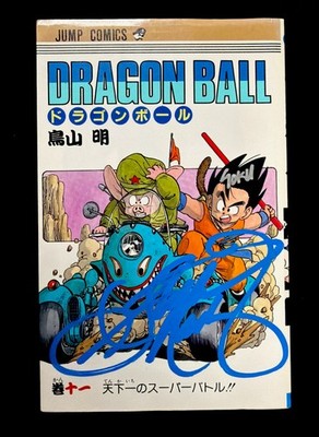 SIGNED Goku (Stephanie Nadolny) Dragon Ball #11 Vol 11 1st Printing Manga 1988