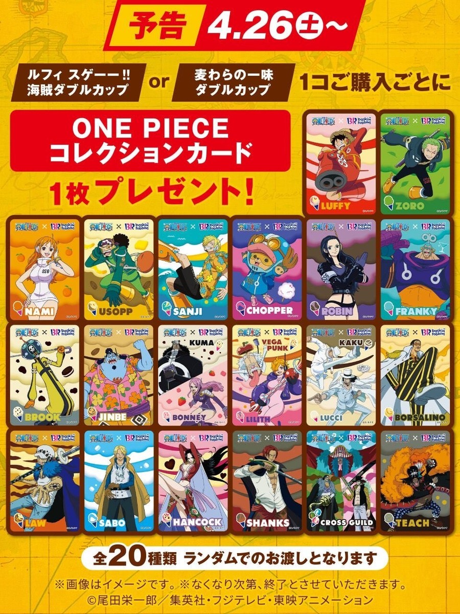 US Seller Baskin Robbins 31 Ice Cream x One Piece Card Complete