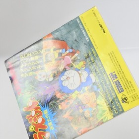 NEUTOPIA PC Engine Hu 2314 pe