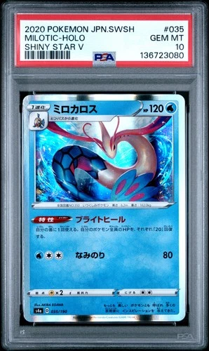 2020 POKEMON JPN SWORD & SHIELD SHINY STAR V #035 MILOTIC-HOLO PSA 10