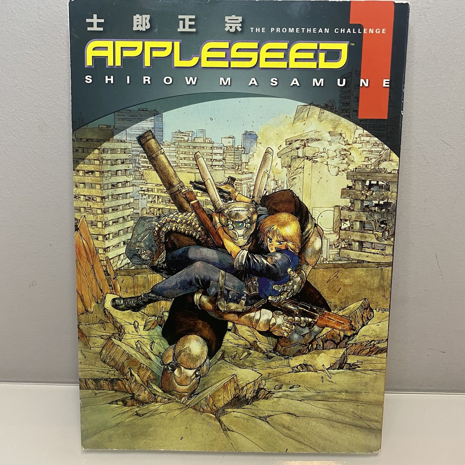 Appleseed Book 1: The Promethean Challenge by Masamune, Shirow Paperback Book