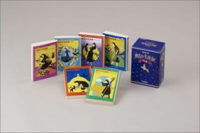 Original Novel Version Kiki's Delivery Service 6 Books Set